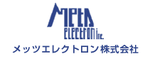 メッツエレクトロン株式会社